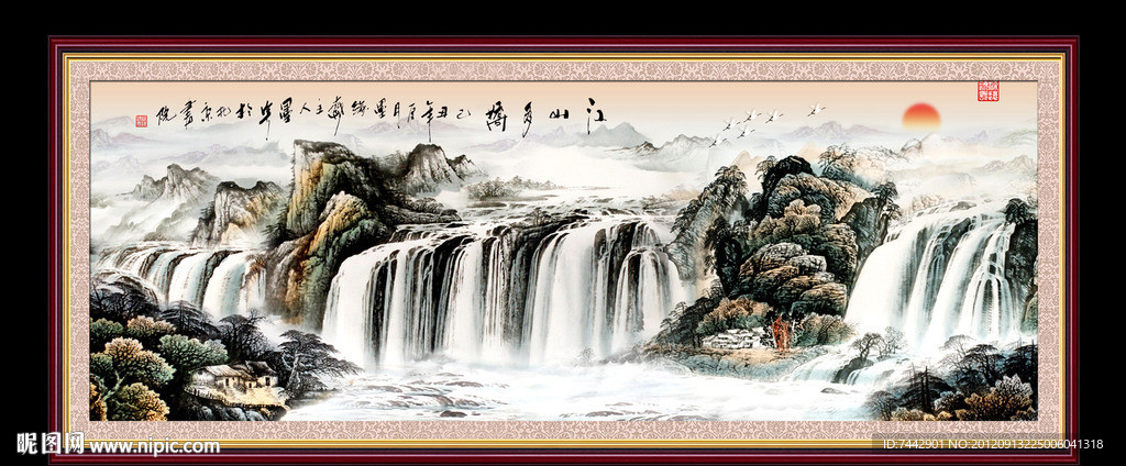 国画山水 江山多娇