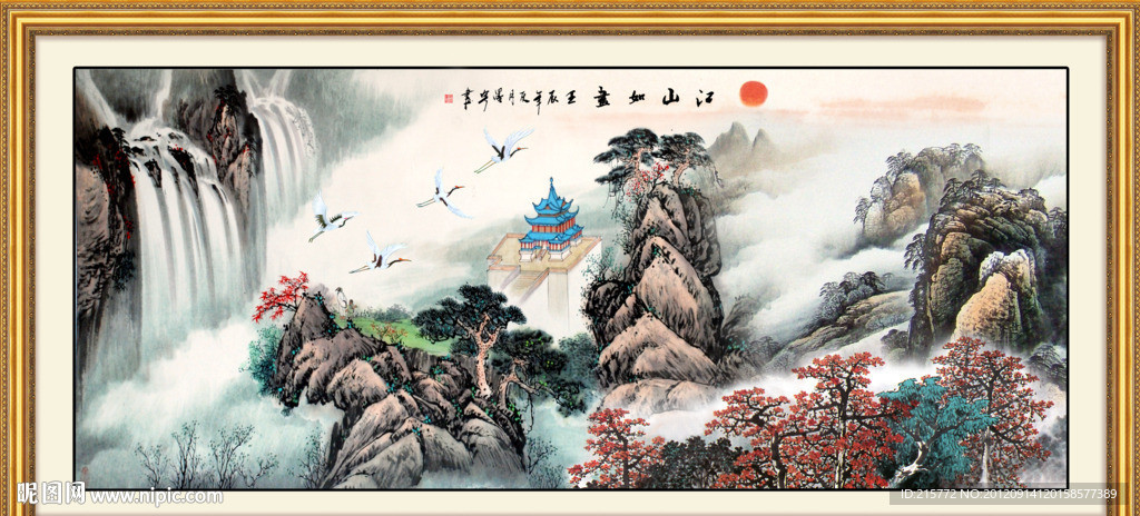 江山如画