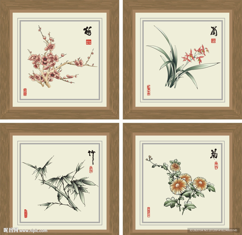 梅兰竹菊