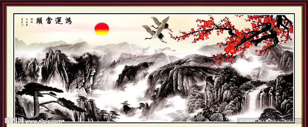 国画山水