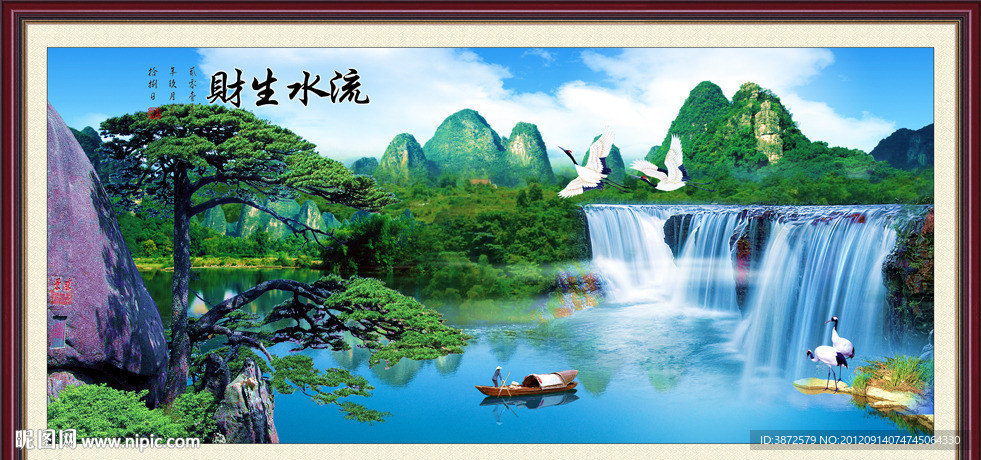山水风景画