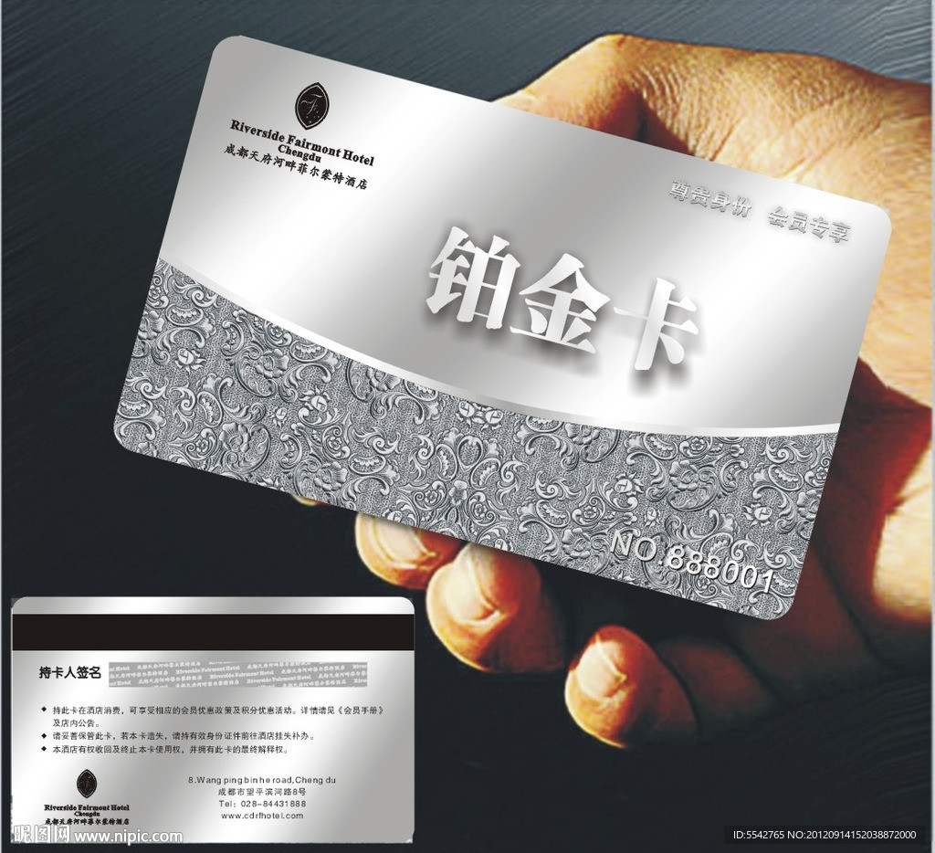 铂金金属质感VIP卡图片 高档VIP卡 贵宾卡 银灰色