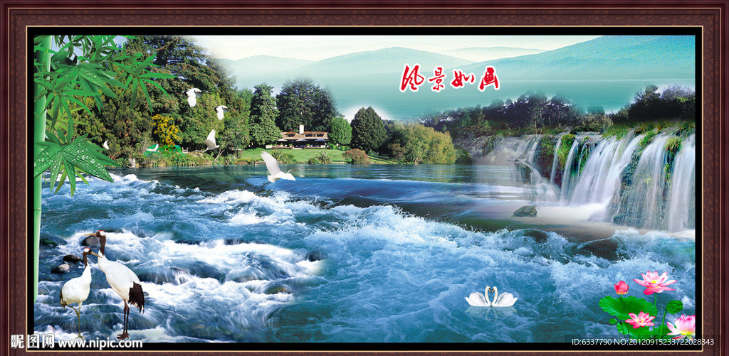 山水风景画