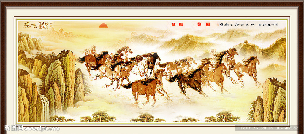 万马奔腾 千军万马