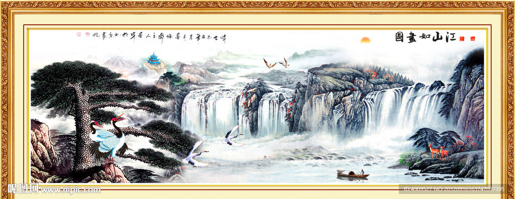 源远流长 锦绣河山