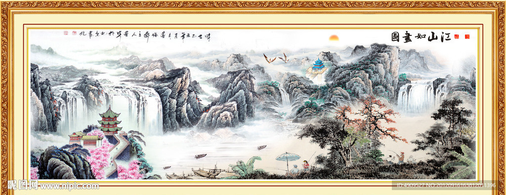 风景画