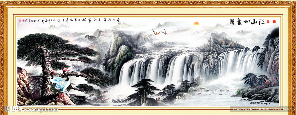 国画