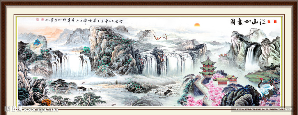 源远流长 锦绣河山