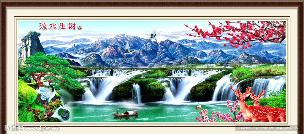 中堂画