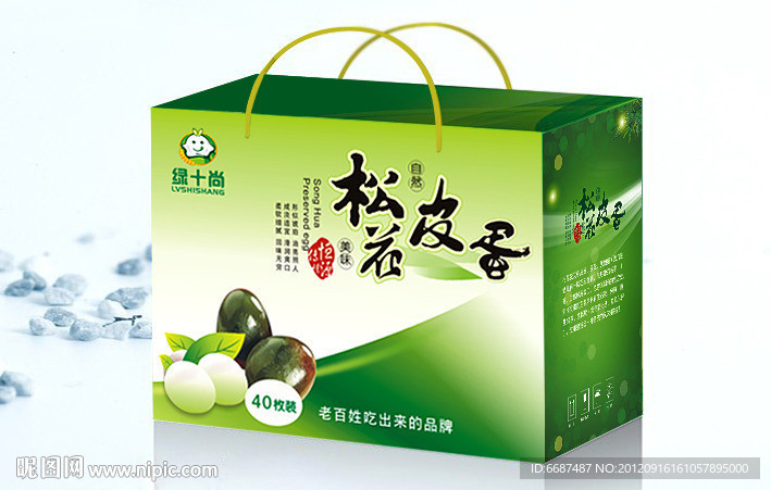 松花皮蛋包装 礼品包装(展开图）
