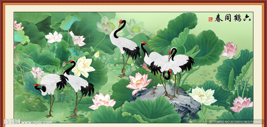 国画荷花
