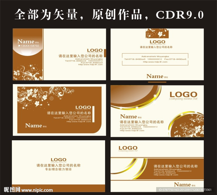 简约名片