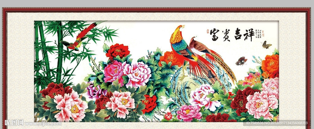 国画孔雀牡丹富贵图