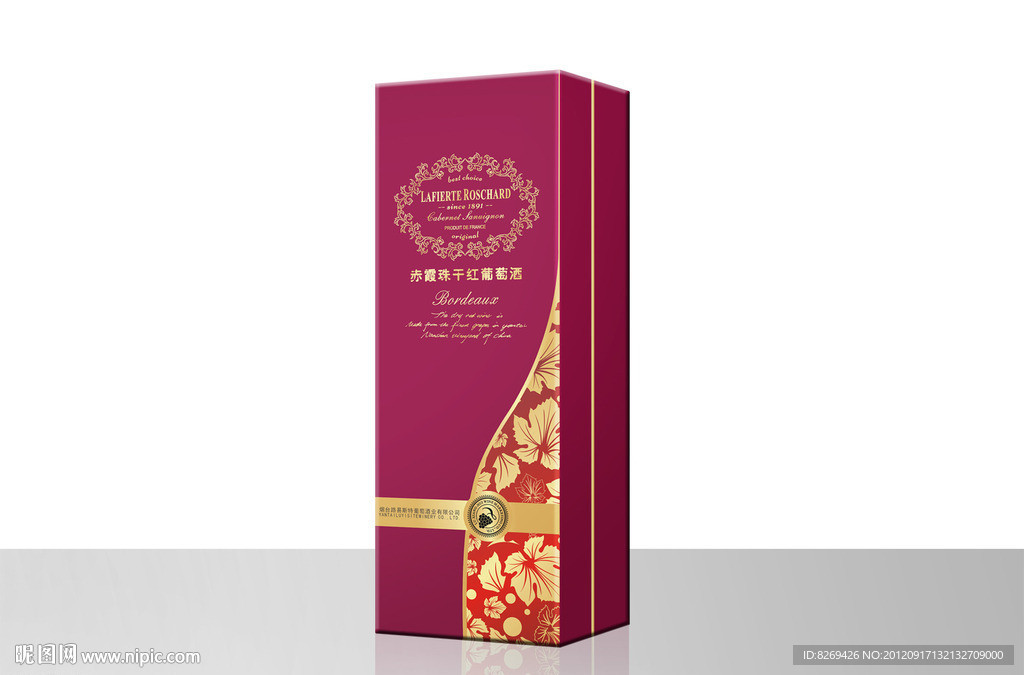 红酒礼盒 （平面图）