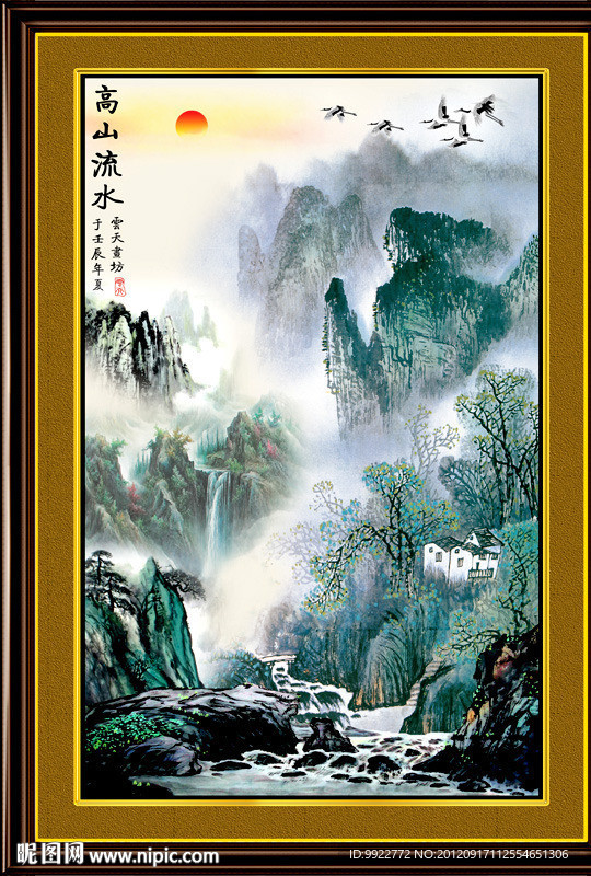 国画