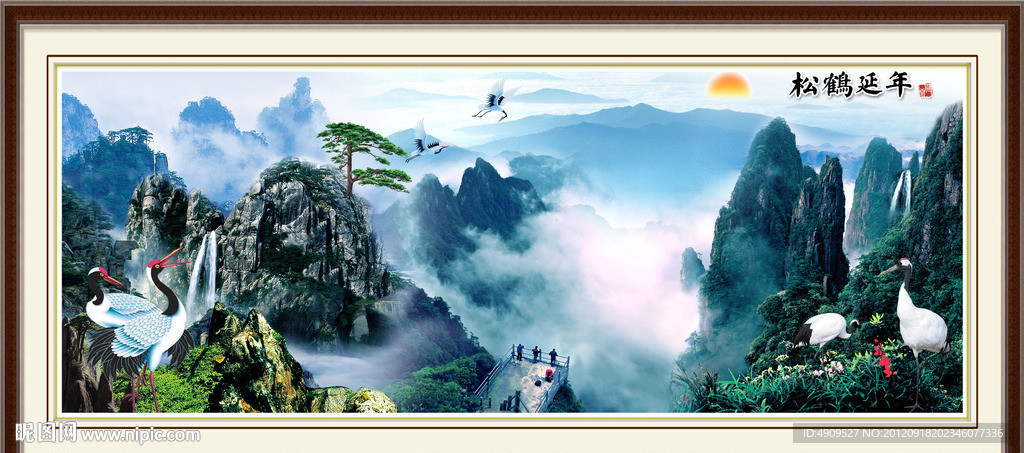 中堂画中堂壁画