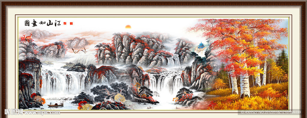 国画