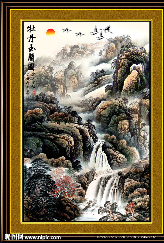 国画