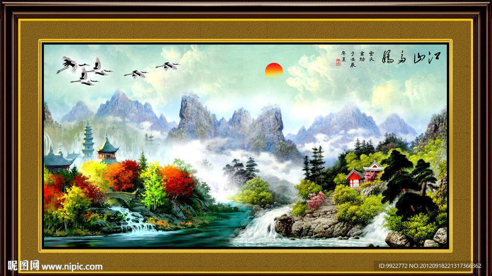 山水画