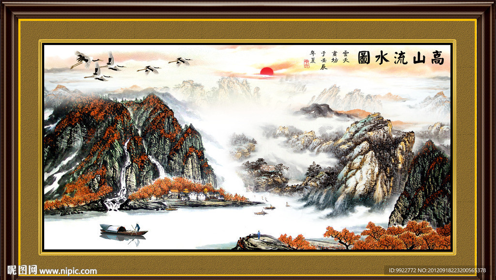 国画山水