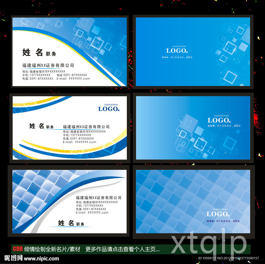 高档商务名片