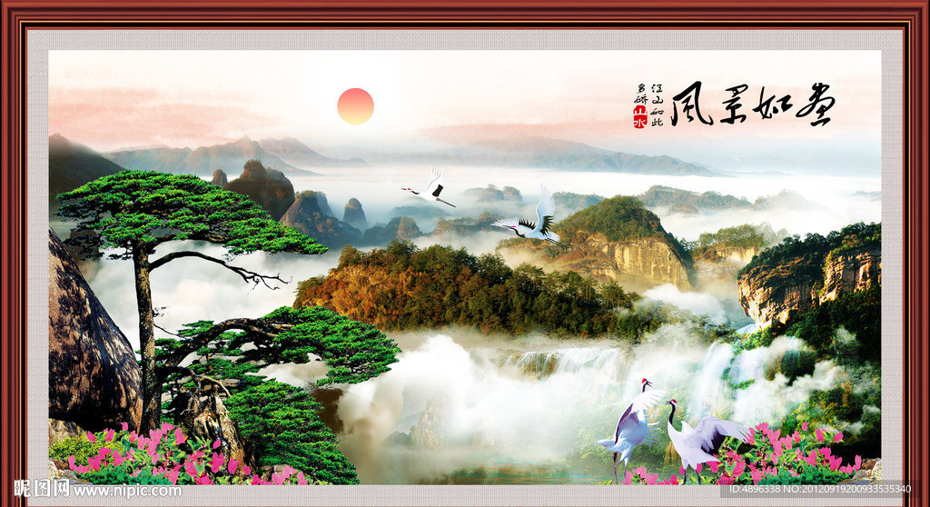 山水画