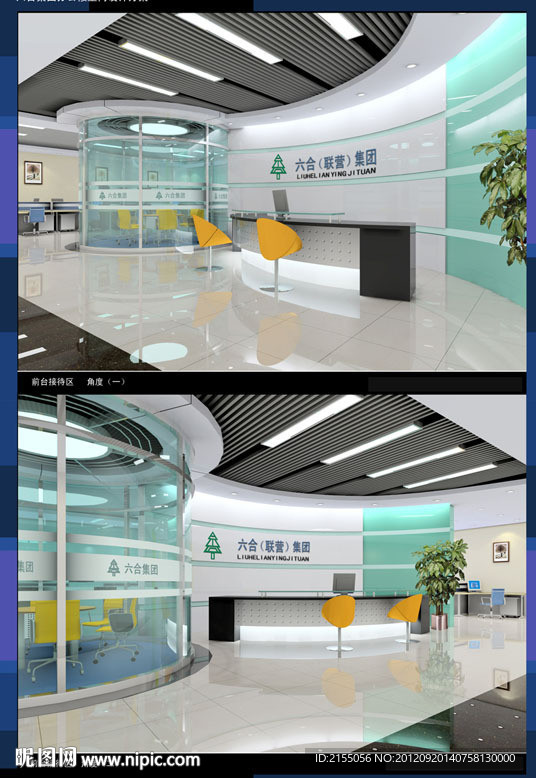 某集团接待前厅室内效果图3d模型源文件