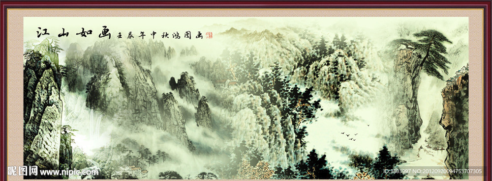 国画山水 国画 山水画