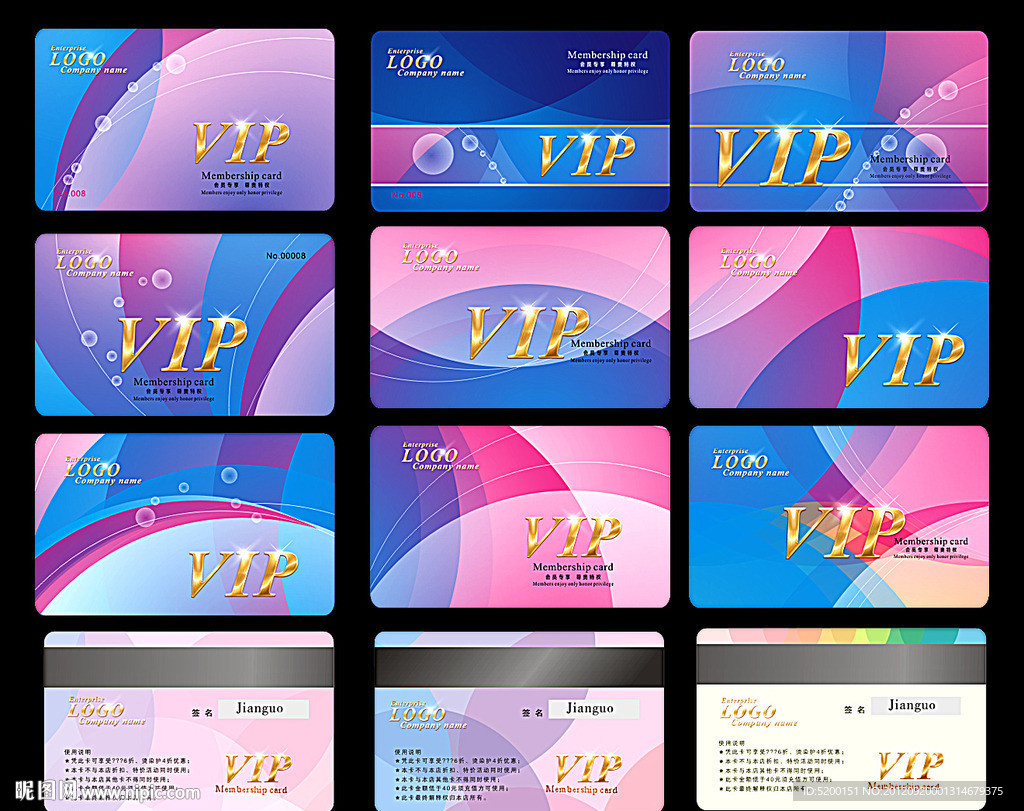 会员卡 VIP卡 贵宾卡 金卡 欧式VIP卡 VIP VIP贵宾卡