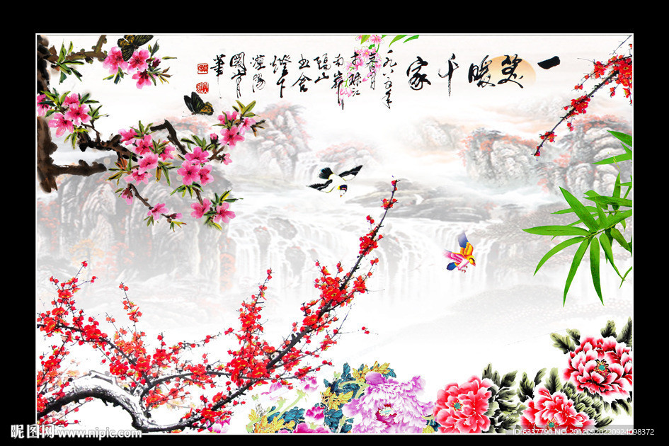 梅花图