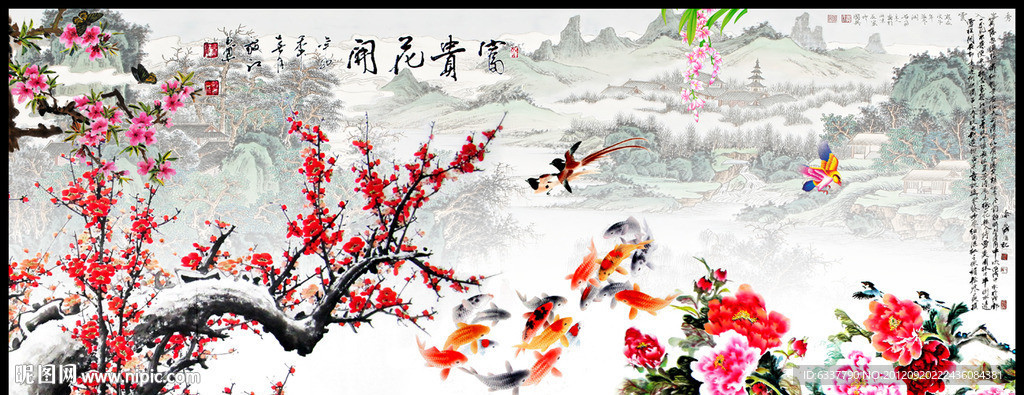 国画