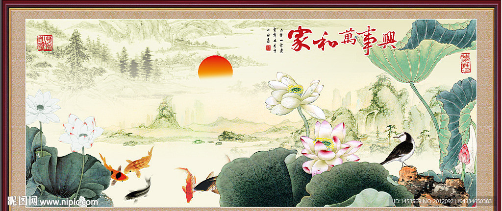 家和万事兴 九鱼图