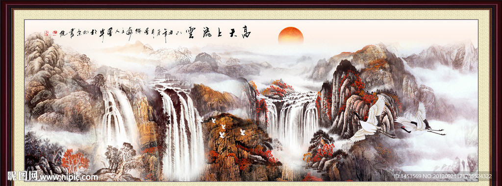 山水国画