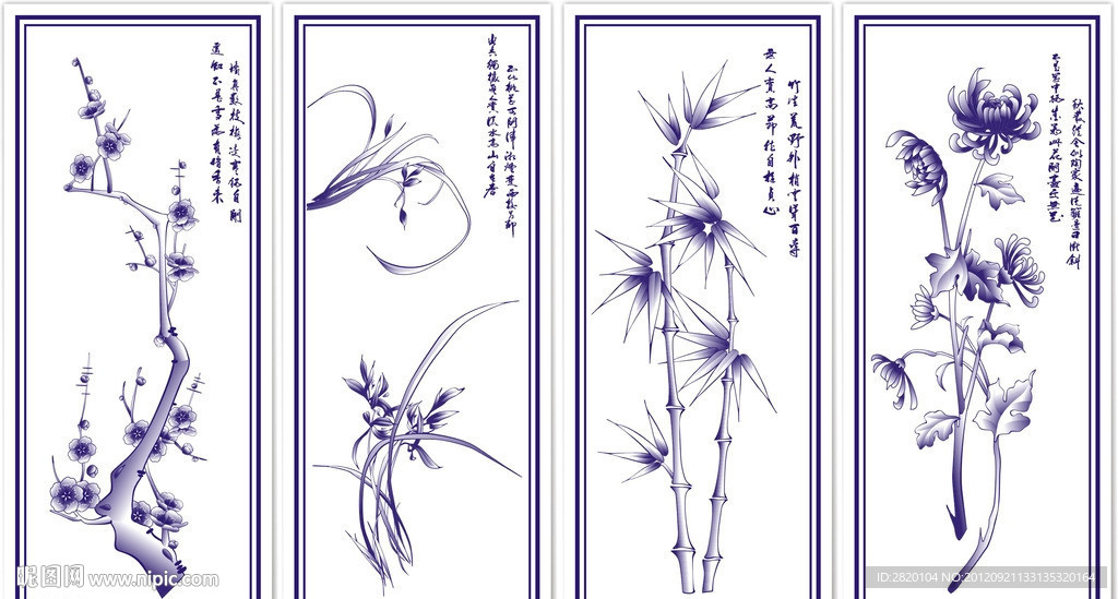 梅兰竹菊