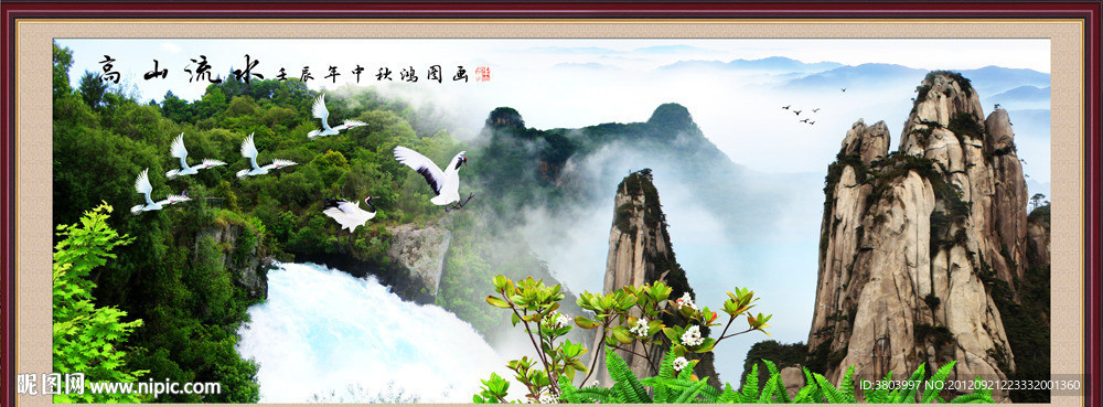 山水风景