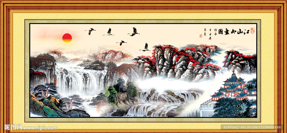 国画