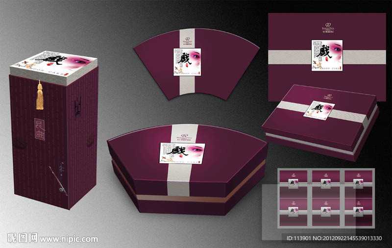 某酒店月饼包装系列平面图(三个盒子的详细分层图)