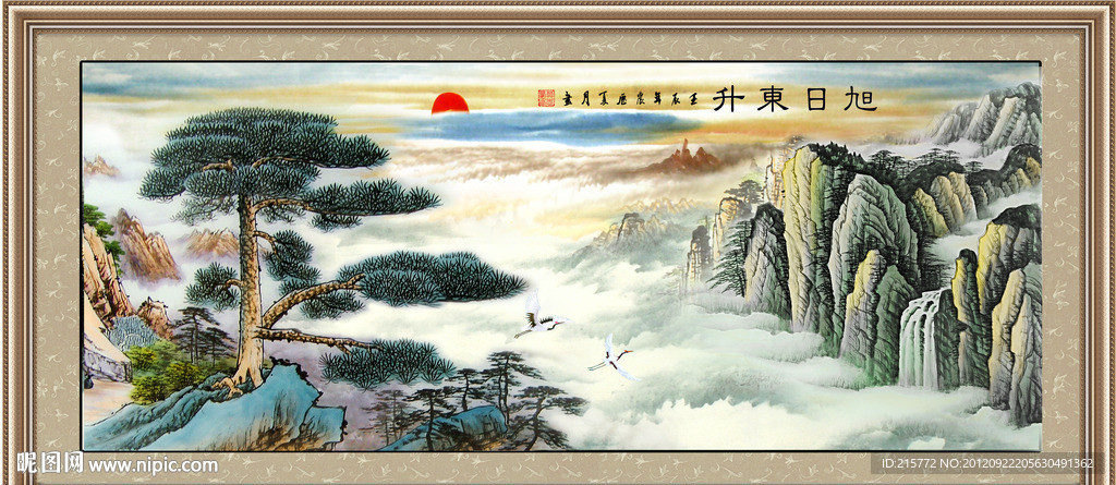 迎客松