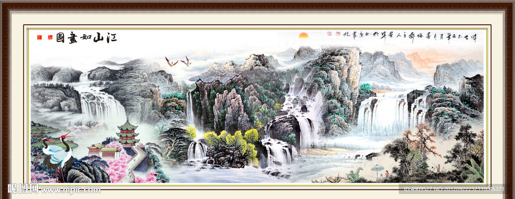 国画山水