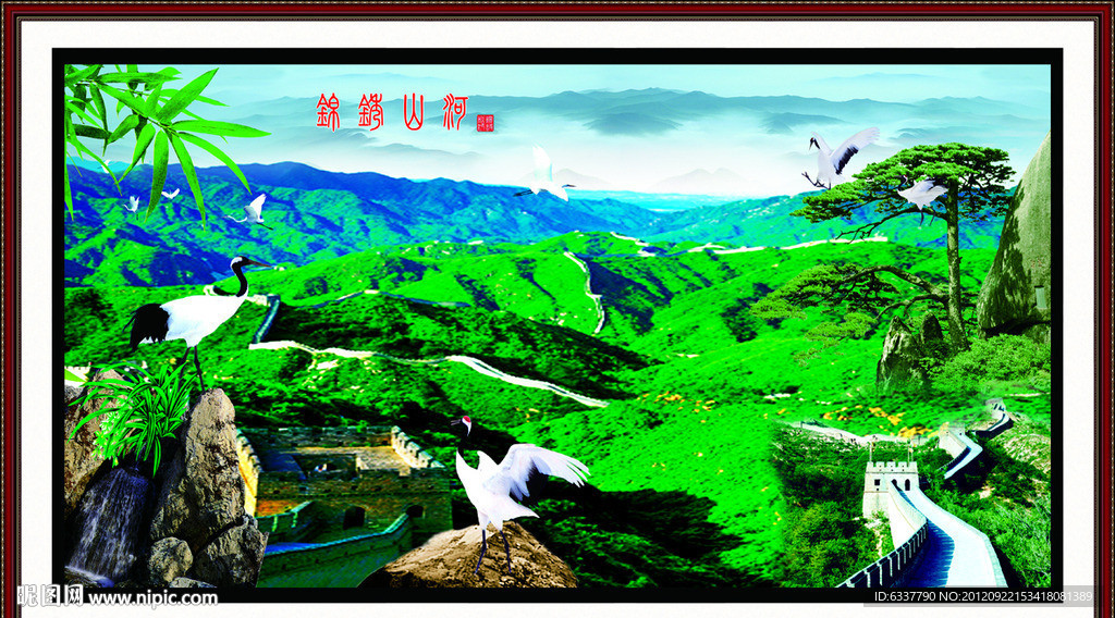 山水风景画