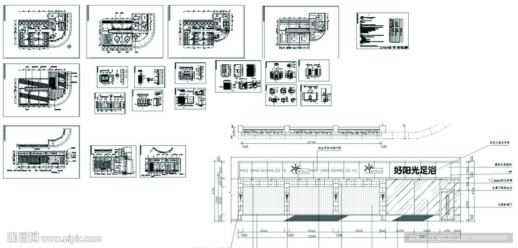 某足浴店施式图