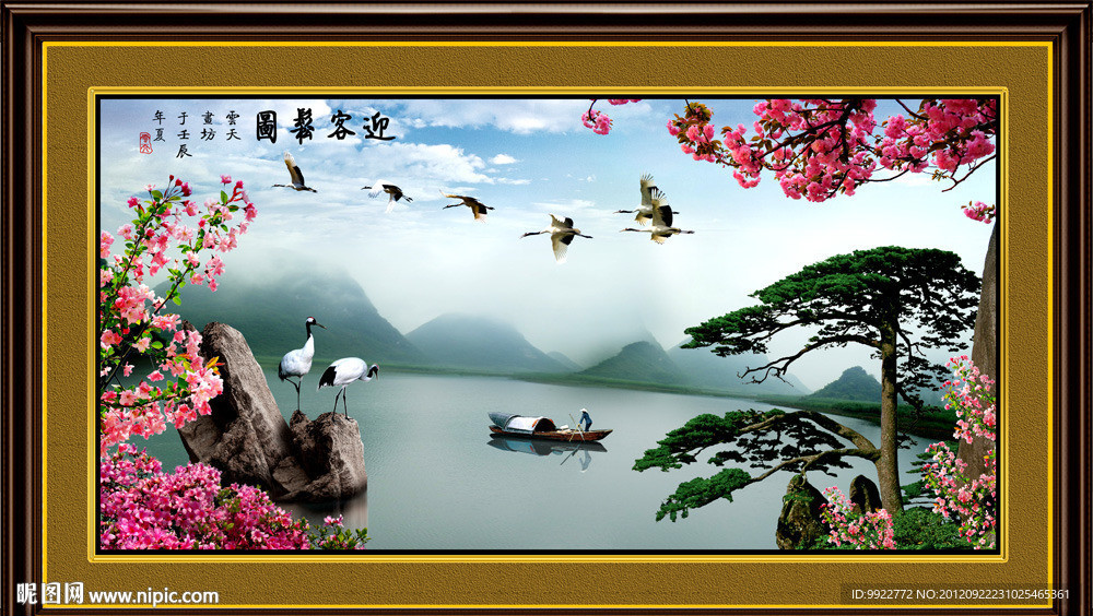 山水风景