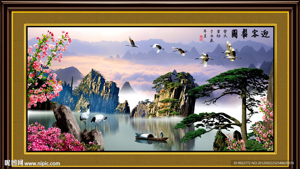 山水画