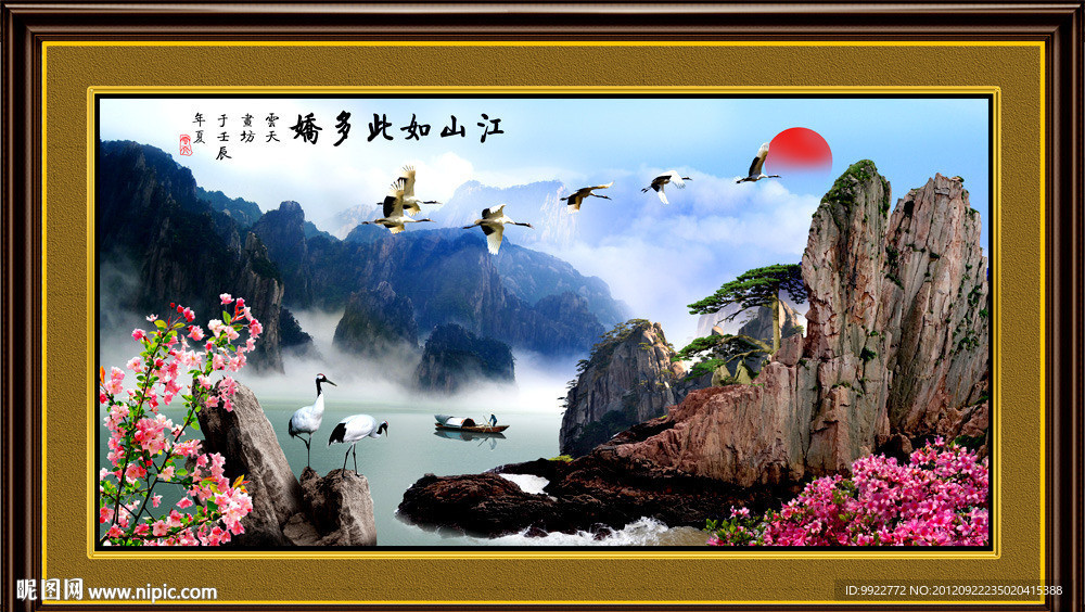 风景画