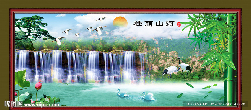 壮丽山河