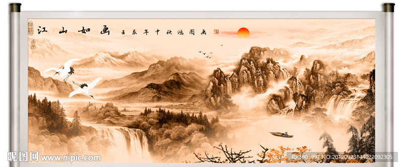 国画山水 国画