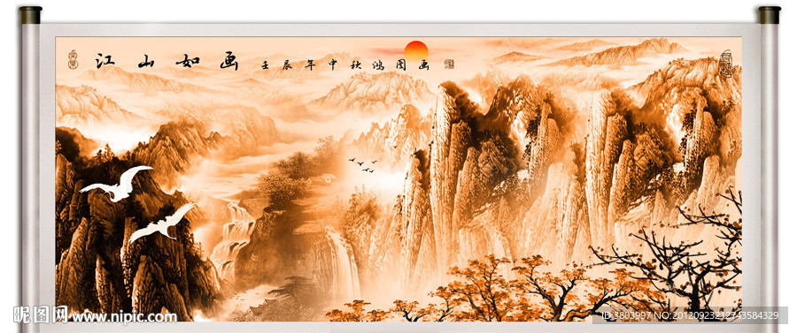 国画山水 国画