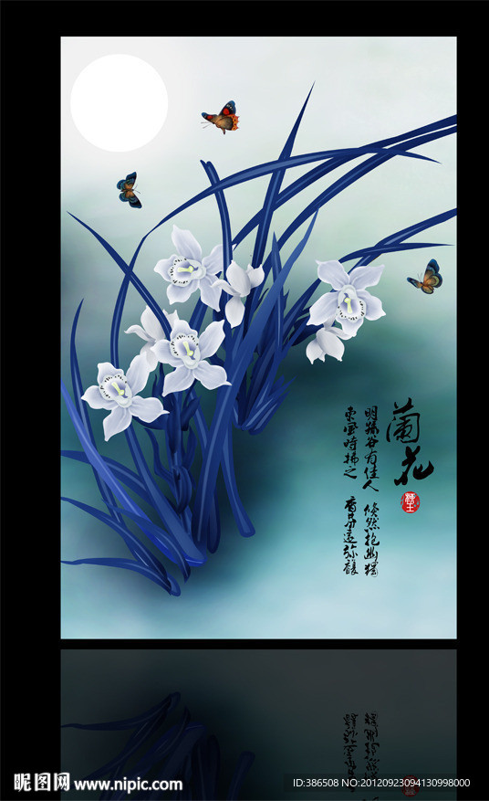 国画兰花蝴蝶图