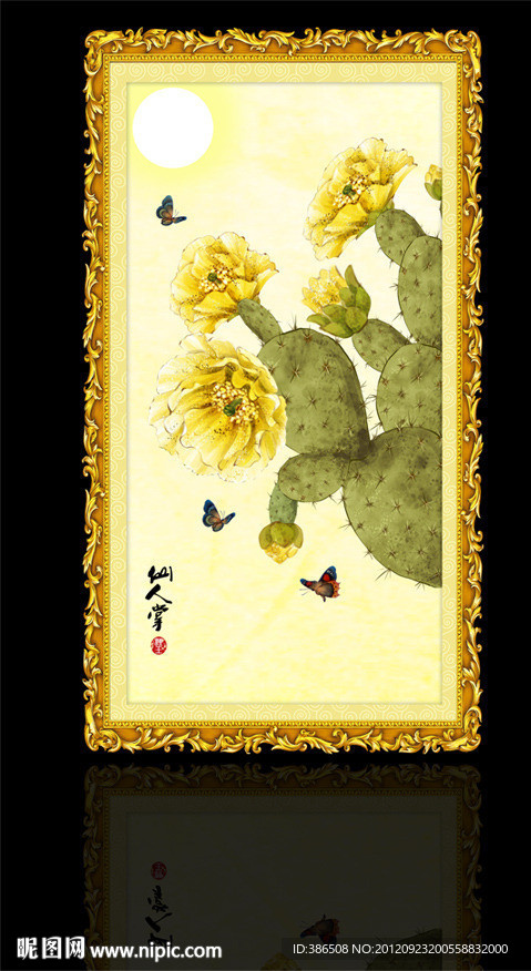 装饰画仙人掌