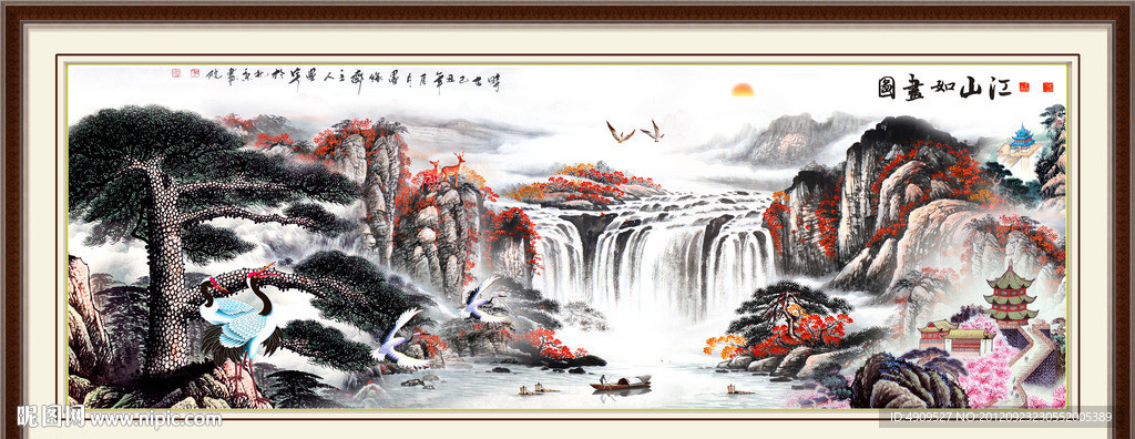 迎客松